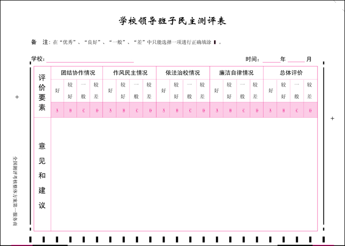 1547082786422201.bmp 6_副本.bmp