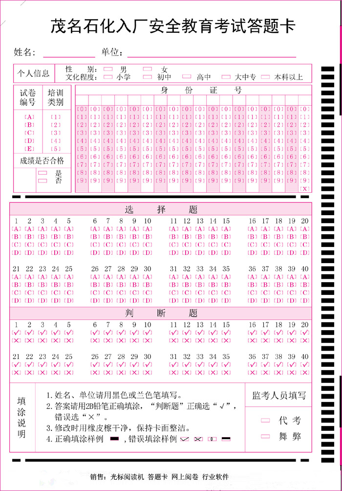 1547102362599276.bmp 2_副本.bmp