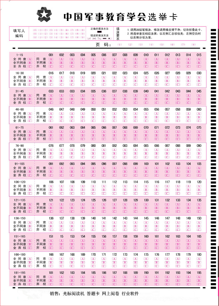 1547103988134195.bmp 3_副本.bmp